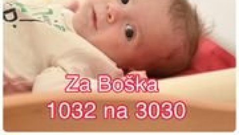 SRAMAN ČIN U BEOGRADSKOM KAFIĆU: Ukradena humanitarna kutija namenjena za pomoć malom Bošku Gugleti (VIDEO) SRAMAN ČIN U BEOGRADSKOM KAFIĆU: Ukradena humanitarna kutija namenjena za pomoć malom Bošku Gugleti (VIDEO)