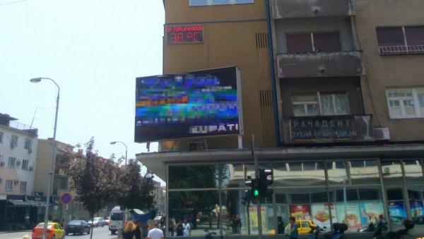 У ПОЖАРЕВЦУ 38 СТЕПЕНИ: Пусте улице, кафићи и паркови У ПОЖАРЕВЦУ 38 СТЕПЕНИ: Пусте улице, кафићи и паркови