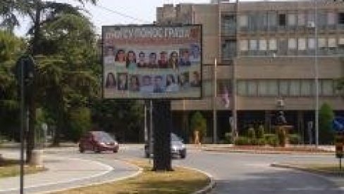НАЈБОЉИ УЧЕНИЦИ НА БИЛБОРДУ: Признање града Пожаревца НАЈБОЉИ УЧЕНИЦИ НА БИЛБОРДУ: Признање града Пожаревца