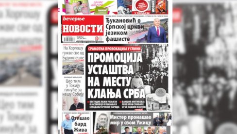 НЕДЕЉНЕ “ВЕЧЕРЊЕ НОВОСТИ” Промоција усташтва на месту убијања Срба, колоне на Хоргошу, Сарајево прекопава 6.500 српских гробова! НЕДЕЉНЕ “ВЕЧЕРЊЕ НОВОСТИ” Промоција усташтва на месту убијања Срба, колоне на Хоргошу, Сарајево прекопава 6.500 српских гробова!