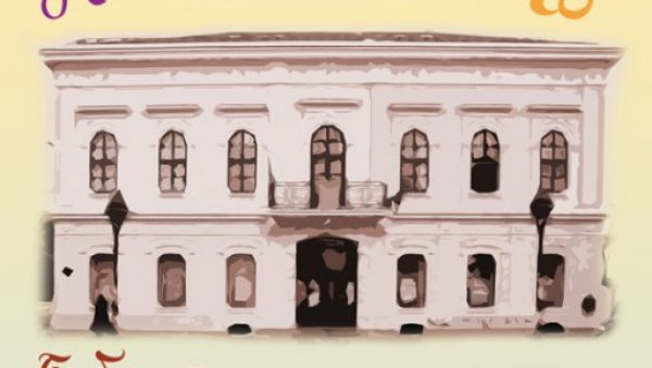 ГОСТ МУХАРЕМ БАЗДУЉ: Књижевни и ликовни сусрети у Библиотеци града Београда ГОСТ МУХАРЕМ БАЗДУЉ: Књижевни и ликовни сусрети у Библиотеци града Београда
