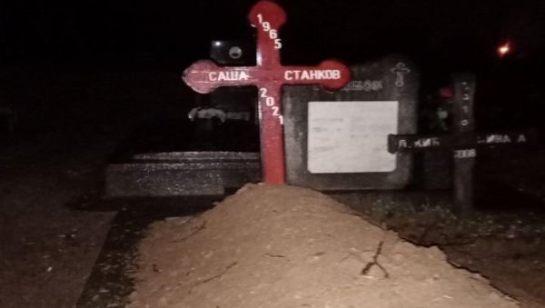 ОПЛАКИВАЛИ ЈЕДНОГ САШУ, А У ГРОБУ ДРУГИ: Породица сахранила рођака, а након два дана сазнала да је жив и здрав ОПЛАКИВАЛИ ЈЕДНОГ САШУ, А У ГРОБУ ДРУГИ: Породица сахранила рођака, а након два дана сазнала да је жив и здрав