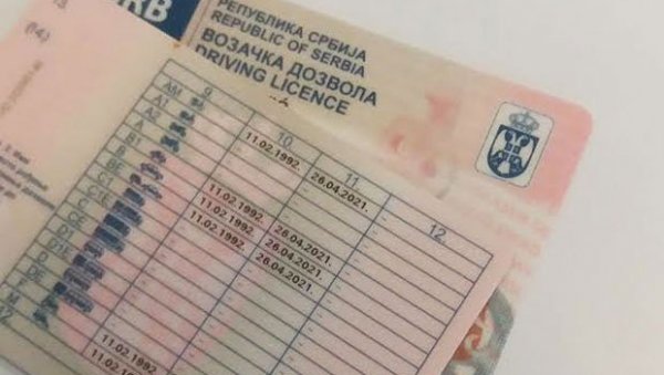 ПОСКУПЕЛО ИЗДАВАЊЕ ДОКУМЕНАТА: Од 1. јула више пара за изводе из матичних књига и возачку дозволу! ПОСКУПЕЛО ИЗДАВАЊЕ ДОКУМЕНАТА: Од 1. јула више пара за изводе из матичних књига и возачку дозволу!