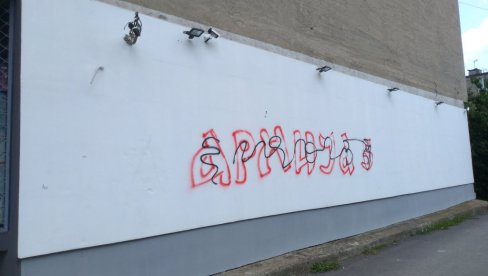 РАТ СТАНАРА СТАМБЕНИХ ЗГРАДА И АУТОРА ГРАФИТА: У Пожаревцу годинама исти проблем РАТ СТАНАРА СТАМБЕНИХ ЗГРАДА И АУТОРА ГРАФИТА: У Пожаревцу годинама исти проблем