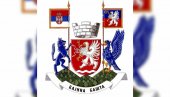 БАЈИНА БАШТА ДОБИЛА НОВИ ГРБ И ЗАСТАВУ: Хералдички мотиви у духу српске традиције БАЈИНА БАШТА ДОБИЛА НОВИ ГРБ И ЗАСТАВУ: Хералдички мотиви у духу српске традиције