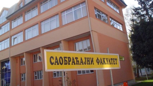 ШТАНЦУЈУ НАУЧНА ЗВАЊА: Побунила се група незадовољних професора на добојском саобраћајном факултету ШТАНЦУЈУ НАУЧНА ЗВАЊА: Побунила се група незадовољних професора на добојском саобраћајном факултету