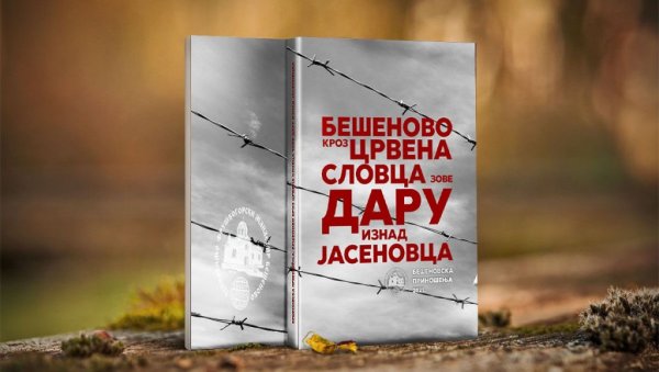 “БЕШЕНОВСКА ПОВЕЉА“ СРЂАНУ МАЛЕШЕВИЋУ: Познати лауреати седмог песничког конкурса који расписује чувени фрушкогорски манастир “БЕШЕНОВСКА ПОВЕЉА“ СРЂАНУ МАЛЕШЕВИЋУ: Познати лауреати седмог песничког конкурса који расписује чувени фрушкогорски манастир