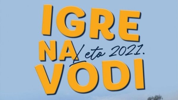 ИГРЕ НА ВОДИ: Такмичење на базенима у Јагодини ИГРЕ НА ВОДИ: Такмичење на базенима у Јагодини