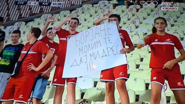 СЈАЈАН ГЕСТ БОРЈАНА И ЗВЕЗДЕ: Малишани развили транспарент Борјане дај ми Дрес, голман им је овако улепшао дан! (ФОТО) СЈАЈАН ГЕСТ БОРЈАНА И ЗВЕЗДЕ: Малишани развили транспарент Борјане дај ми Дрес, голман им је овако улепшао дан! (ФОТО)