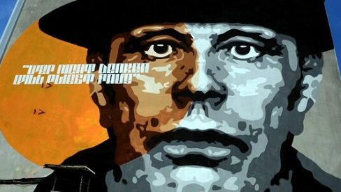 ЈУБИЛЕЈ БОЈСА И МАНГЕЛОСА: Изложба у Гете институту ЈУБИЛЕЈ БОЈСА И МАНГЕЛОСА: Изложба у Гете институту