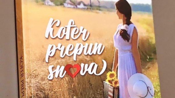 КОФЕР ПРЕПУН СНОВА: Промоција књиге Станиславе Матејин у башти Градске куће у Зрењанину КОФЕР ПРЕПУН СНОВА: Промоција књиге Станиславе Матејин у башти Градске куће у Зрењанину