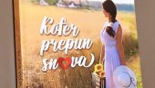 КОФЕР ПРЕПУН СНОВА: Промоција књиге Станиславе Матејин у башти Градске куће у Зрењанину КОФЕР ПРЕПУН СНОВА: Промоција књиге Станиславе Матејин у башти Градске куће у Зрењанину