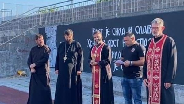 ОНИ СУ НАС СТВОРИЛИ И ВОДИЛИ: У Грбљу освештан мурал посвећен митрополиту Амфилохију и оцу Мому Кривокапићу ОНИ СУ НАС СТВОРИЛИ И ВОДИЛИ: У Грбљу освештан мурал посвећен митрополиту Амфилохију и оцу Мому Кривокапићу
