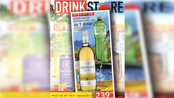КУПИШ ВИНО, А ОД ВОДЕ - НИШТА! Нашој редакцији јавили се купци незадовољни акцијом коју је покренуо трговински ланац за пића Дринк стор КУПИШ ВИНО, А ОД ВОДЕ - НИШТА! Нашој редакцији јавили се купци незадовољни акцијом коју је покренуо трговински ланац за пића Дринк стор
