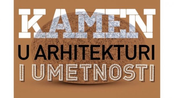 КАМЕН У АРХИТЕКТУРИ И УМЕТНОСТИ: Међународна изложба у Смедеревској Паланци КАМЕН У АРХИТЕКТУРИ И УМЕТНОСТИ: Међународна изложба у Смедеревској Паланци