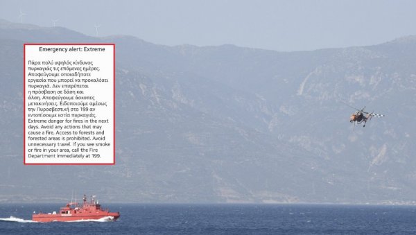 ВАЖНО УПОЗОРЕЊЕ ЗА ОНЕ КОЈИ СУ У ГРЧКОЈ: Због пожара свима хитно стигла ова порука - Ево шта она значи (ФОТО) ВАЖНО УПОЗОРЕЊЕ ЗА ОНЕ КОЈИ СУ У ГРЧКОЈ: Због пожара свима хитно стигла ова порука - Ево шта она значи (ФОТО)