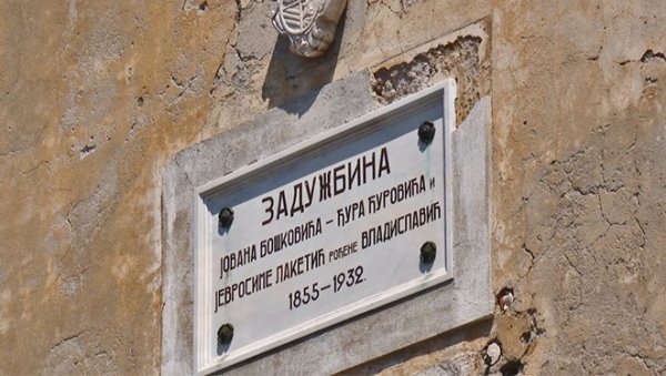 ХЕРЦЕГ НОВИ ЋЕ ОПЕТ ДОБИТИ ПОМОРСКУ ШКОЛУ: Стижу бољи дани за стару задужбину у Србини ХЕРЦЕГ НОВИ ЋЕ ОПЕТ ДОБИТИ ПОМОРСКУ ШКОЛУ: Стижу бољи дани за стару задужбину у Србини
