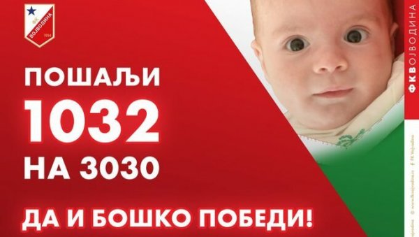 ХУМАНОСТ СТАРЕ НОВОСАДСКЕ ДАМЕ: Воша за Бошка сакупила 246.000 динара ХУМАНОСТ СТАРЕ НОВОСАДСКЕ ДАМЕ: Воша за Бошка сакупила 246.000 динара