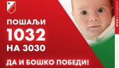 ХУМАНОСТ СТАРЕ НОВОСАДСКЕ ДАМЕ: Воша за Бошка сакупила 246.000 динара ХУМАНОСТ СТАРЕ НОВОСАДСКЕ ДАМЕ: Воша за Бошка сакупила 246.000 динара