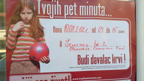 МНОГО ЖЕНА МЕЂУ НАЈХУМАНИЈИМА: Пироћанци редовно добровољно дају крв МНОГО ЖЕНА МЕЂУ НАЈХУМАНИЈИМА: Пироћанци редовно добровољно дају крв