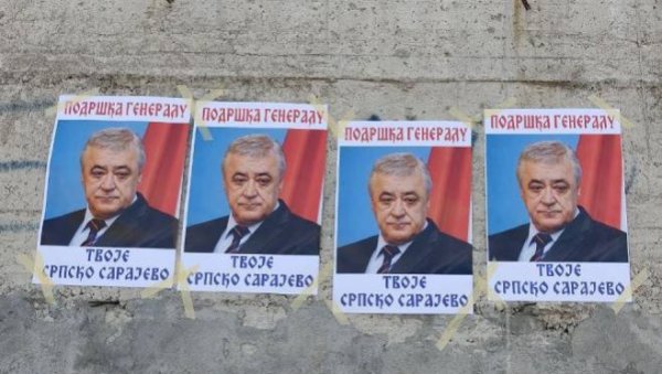 ИСТОЧНО САРАЈЕВО УЗ ГЕНЕРАЛА: Плакати подршке Миломиру Савчићу (ФОТО) ИСТОЧНО САРАЈЕВО УЗ ГЕНЕРАЛА: Плакати подршке Миломиру Савчићу (ФОТО)