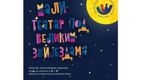 ЦРВЕНКАПА ПОЧИЊЕ СЕЗОНУ НА ОТВОРЕНОМ: Прва представа Малог театра под великим звездама у Бањалуци ЦРВЕНКАПА ПОЧИЊЕ СЕЗОНУ НА ОТВОРЕНОМ: Прва представа Малог театра под великим звездама у Бањалуци