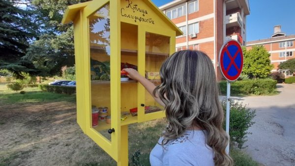 ХУМАНОСТ КАО НАЈВЕЋА ВРЛИНА: Млади из Бујановца, Лебана и Врања обележили међународни дан посвећен њима ХУМАНОСТ КАО НАЈВЕЋА ВРЛИНА: Млади из Бујановца, Лебана и Врања обележили међународни дан посвећен њима