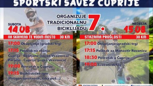 БИЦИКЛИЈАДА ЗА ВИКЕНД У ЋУПРИЈИ: Првог дана вожња је преко Везировог брда до Бошњана, а другог до Раванице БИЦИКЛИЈАДА ЗА ВИКЕНД У ЋУПРИЈИ: Првог дана вожња је преко Везировог брда до Бошњана, а другог до Раванице
