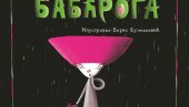ПРИЧА О БАБАРОГИ: У сликовници ауторка Јелена Живановић указала на моћ игре и маште ПРИЧА О БАБАРОГИ: У сликовници ауторка Јелена Живановић указала на моћ игре и маште