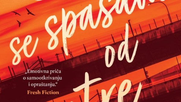О ПОРОДИЦИ, КАРИЈЕРИ И ЉУБАВИ: Роман Оно што се спасава од ватре Кетрин Сентер о ватрогасцу Кеси Хенвел О ПОРОДИЦИ, КАРИЈЕРИ И ЉУБАВИ: Роман Оно што се спасава од ватре Кетрин Сентер о ватрогасцу Кеси Хенвел