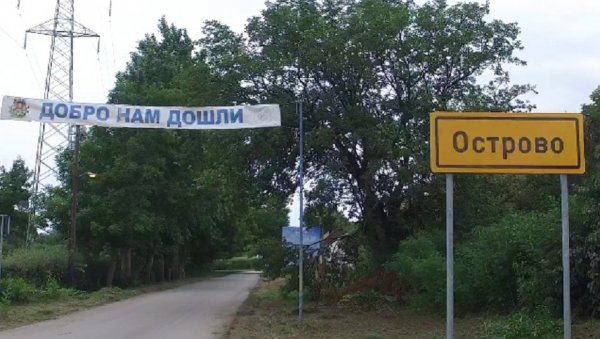 ЛЕТЊИ ПРОГРАМ: Дводневни „Островачки бећарац“ 20. и 21. августа ЛЕТЊИ ПРОГРАМ: Дводневни „Островачки бећарац“ 20. и 21. августа