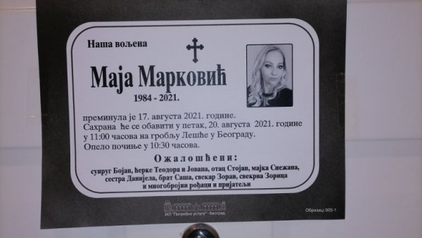 НОВОСТИ НА МЕСТУ ТРАГЕДИЈЕ: Породица и комшије у жалу због несрећно настрадале полицајке Маје Марковић НОВОСТИ НА МЕСТУ ТРАГЕДИЈЕ: Породица и комшије у жалу због несрећно настрадале полицајке Маје Марковић