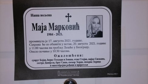 НОВОСТИ НА МЕСТУ ТРАГЕДИЈЕ: Породица и комшије у жалу због несрећно настрадале полицајке Маје Марковић НОВОСТИ НА МЕСТУ ТРАГЕДИЈЕ: Породица и комшије у жалу због несрећно настрадале полицајке Маје Марковић