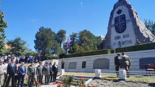 СЛОБОДА ИЗНАД СВЕГА: 107 година од Церске битке СЛОБОДА ИЗНАД СВЕГА: 107 година од Церске битке