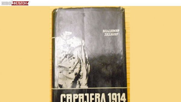 ФЕЉТОН - ЦАРСКА ЗАВЕРА ПРОТИВ СРБИЈЕ: У Конопишту је скован ђаволски план против светског мира ФЕЉТОН - ЦАРСКА ЗАВЕРА ПРОТИВ СРБИЈЕ: У Конопишту је скован ђаволски план против светског мира