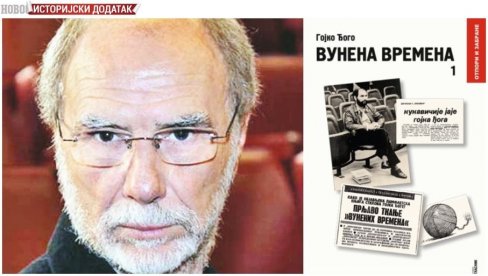 ИСТОРИЈСКИ ДОДАТАК - ВРЕМЕ КАДА ЈЕ ЗИМА ТРАЈАЛА 12 МЕСЕЦИ: Хронологија забрана и прогона у Србији од 1972. до 1991. године ИСТОРИЈСКИ ДОДАТАК - ВРЕМЕ КАДА ЈЕ ЗИМА ТРАЈАЛА 12 МЕСЕЦИ: Хронологија забрана и прогона у Србији од 1972. до 1991. године