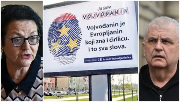 МИНИСТАРКА ГРАДИ НАЦИЈУ ВОЈВОЂАНИН: Чомићева каже да се људима мора омогућити да искажу идентитет МИНИСТАРКА ГРАДИ НАЦИЈУ ВОЈВОЂАНИН: Чомићева каже да се људима мора омогућити да искажу идентитет