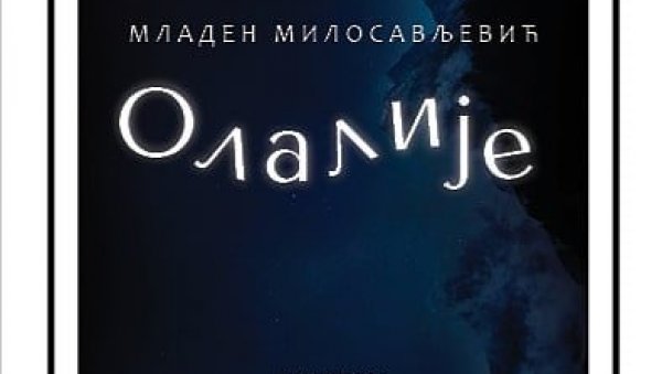 ПРОМОЦИЈА ПОЕМЕ ЗА ДЕЦУ ОЛАЛИЈЕ У АКАДЕМИЈИ: Младен Милосављевић у свет дечије књижевности увео елементе из народне традиције ПРОМОЦИЈА ПОЕМЕ ЗА ДЕЦУ ОЛАЛИЈЕ У АКАДЕМИЈИ: Младен Милосављевић у свет дечије књижевности увео елементе из народне традиције