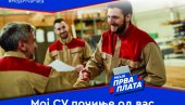 САД СЕ ЈАВЉАЈУ МЛАДИ: Дуга фаза програма Моја прва плата