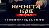 FILM NEČISTA KRV STIŽE U VRANJE: Gradonačelnik Milenković priprema prijem za ekipu FILM NEČISTA KRV STIŽE U VRANJE: Gradonačelnik Milenković priprema prijem za ekipu