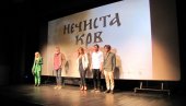 ЕМОТИВАН ПРИЈЕМ „НЕЧИСТЕ КРВИ“: Публика у Врању бурним аплаузом наградила филм и актере ЕМОТИВАН ПРИЈЕМ „НЕЧИСТЕ КРВИ“: Публика у Врању бурним аплаузом наградила филм и актере