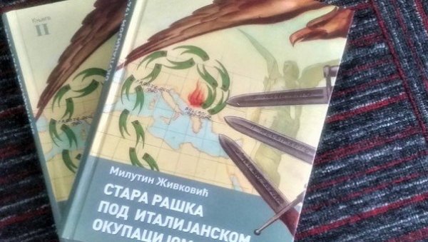 СТАРА РАШКА ПОД ИТАЛИЈАНСКОМ ОКУПАЦИЈОМ: Промоција књиге у НБ „Стефан Првовенчани“ у Краљеву СТАРА РАШКА ПОД ИТАЛИЈАНСКОМ ОКУПАЦИЈОМ: Промоција књиге у НБ „Стефан Првовенчани“ у Краљеву