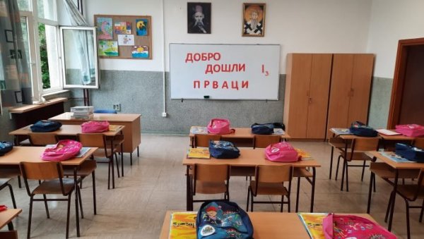 ПЕДАГОЗИ ФОРМИРАЈУ ОДЕЉЕЊА: У основним школама у току формирање група после тестирања ПЕДАГОЗИ ФОРМИРАЈУ ОДЕЉЕЊА: У основним школама у току формирање група после тестирања