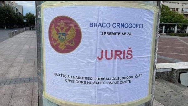 СРАМНО! У Подгорици осванули плакати са опасним порукама (ФОТО) СРАМНО! У Подгорици осванули плакати са опасним порукама (ФОТО)