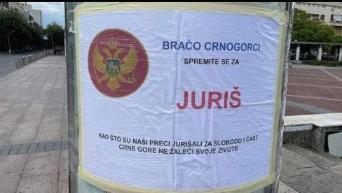 СРАМНО! У Подгорици осванули плакати са опасним порукама (ФОТО) СРАМНО! У Подгорици осванули плакати са опасним порукама (ФОТО)