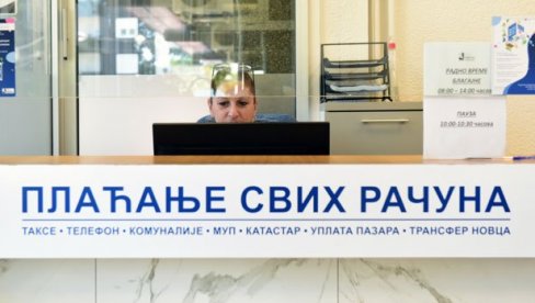ИНФОСТАН СТИЖЕ И НА ПЕРИФЕРИЈУ: Од августа наплата услуге ИНФОСТАН СТИЖЕ И НА ПЕРИФЕРИЈУ: Од августа наплата услуге