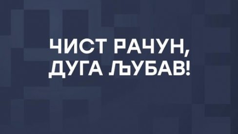 ЧИСТ РАЧУН, ДУГА ЉУБАВ: Министар Мали - Ово је тренутно најважнији пројекат Министарства финансија и наш апсолутни приоритет ЧИСТ РАЧУН, ДУГА ЉУБАВ: Министар Мали - Ово је тренутно најважнији пројекат Министарства финансија и наш апсолутни приоритет