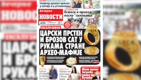 НЕДЕЉНЕ ВЕЧЕРЊЕ НОВОСТИ: Милов удар на Вучића преко Загреба, Архео-мафија српског културног блага, вакцина ће штитити од канцера? НЕДЕЉНЕ ВЕЧЕРЊЕ НОВОСТИ: Милов удар на Вучића преко Загреба, Архео-мафија српског културног блага, вакцина ће штитити од канцера?