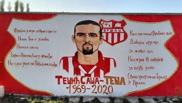 МЕМОРИЈАЛ „САША ТЕШИЋ ТЕША“ У ВРШЦУ: Надметање стотинак младих фудбалера, у знак сећања на великог педагога МЕМОРИЈАЛ „САША ТЕШИЋ ТЕША“ У ВРШЦУ: Надметање стотинак младих фудбалера, у знак сећања на великог педагога