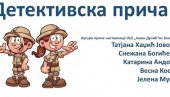 OTKRIJTE VELIKANE SRPSKE KNJIŽEVNOSTI: Radionica Detektivske priče u KC Čukarica OTKRIJTE VELIKANE SRPSKE KNJIŽEVNOSTI: Radionica Detektivske priče u KC Čukarica